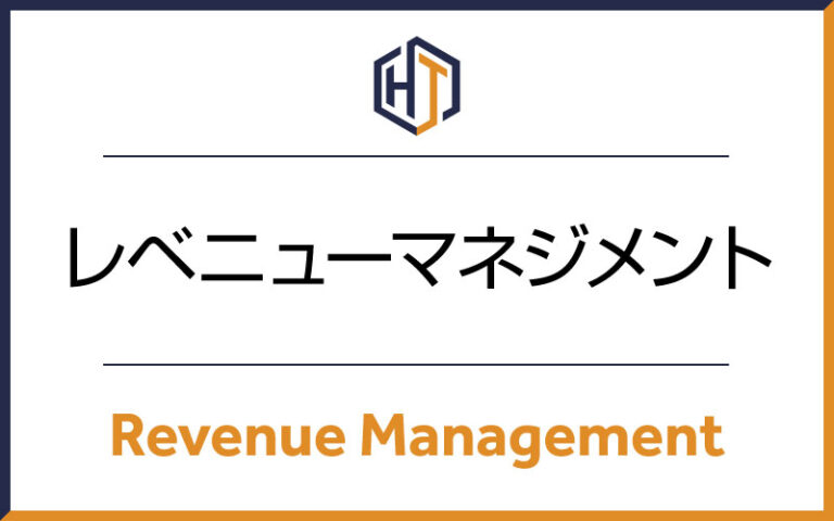 レベニューディレクター【外資系ラグジュアリーホテル】(求人ID:13517/京都府)