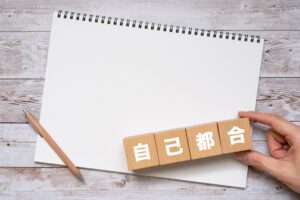 【職務経歴書に退職理由は書くべき？】採用側が見ているポイントとNG例-VOL.40