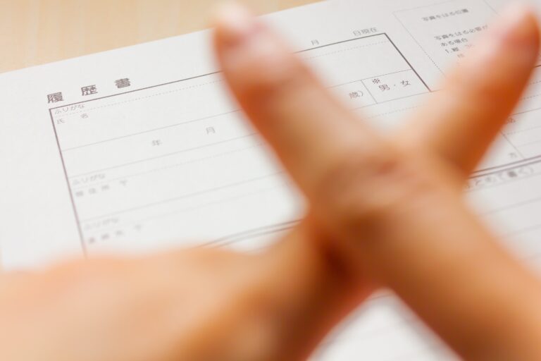 【履歴書・職務経歴書でやりがちな「経歴詐称」とは？】転職で注意したい3つのケース-VOL.43
