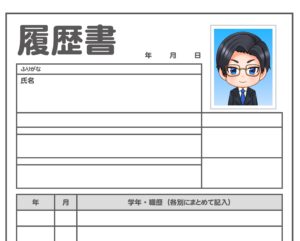 【履歴書の写真、適当に選んでいませんか？】実は採用側はちゃんと見ています-VOL.42