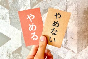 【ホテル業界】リブランドをきっかけに、転職を考えるということ-VOL.74